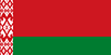 벨라루스어